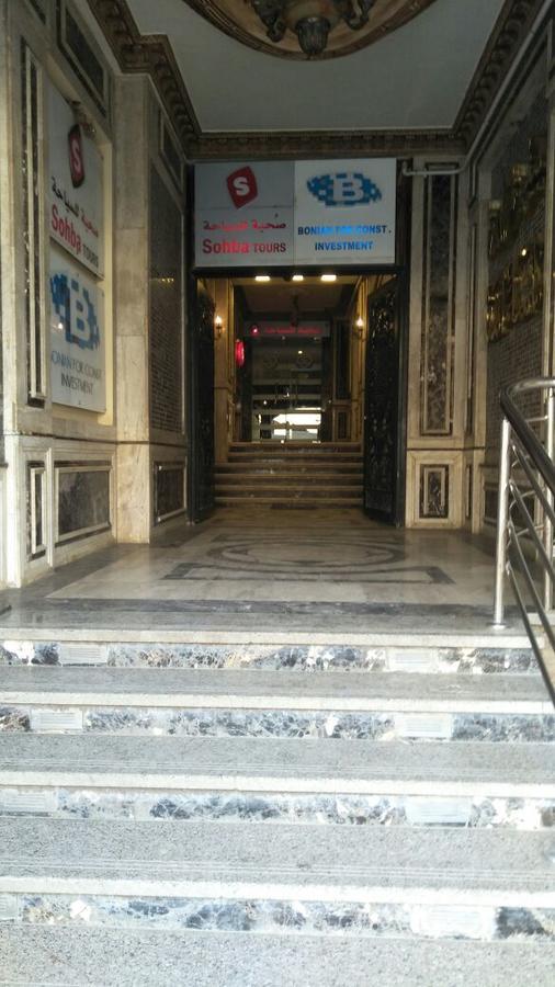 Bayt Al Diafah Hotel Al Mansurah Buitenkant foto